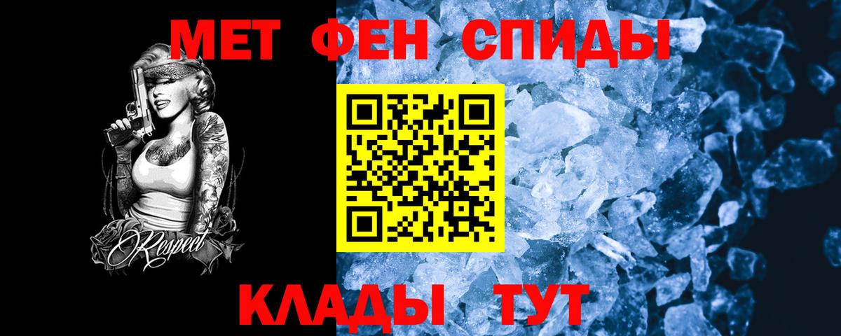 Саранск  АМФЕТАМИН 98%  Amphetamine  Вход с VPN 