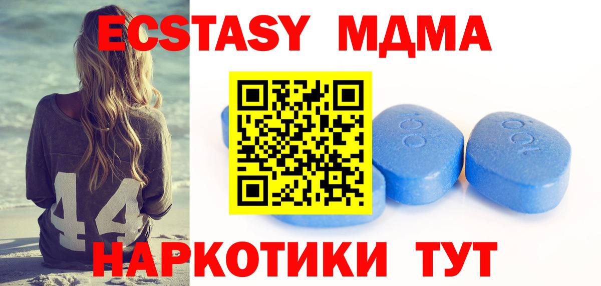 Саранск  Ecstasy круглые  ЭКСТАЗИ бентли  Вход с VPN 
