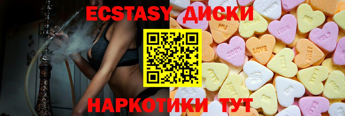 МДМА  Вход с VPN  A PVP СОЛЬ кристаллы  Героин  Саранск  МАРИХУАНА  Меф кристаллы 