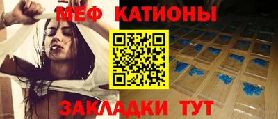 индика Славянск-на-Кубани