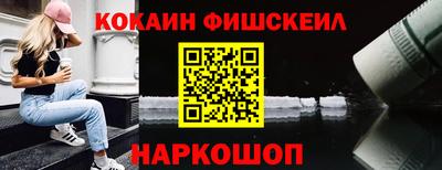 индика Славянск-на-Кубани