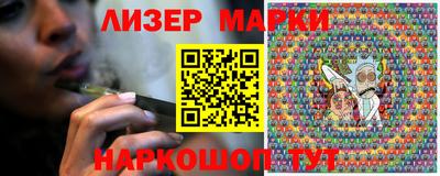 ПСИЛОЦИБИНОВЫЕ ГРИБЫ Сланцы