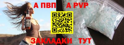 метадон Славгород