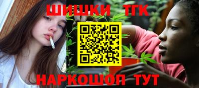 индика Славянск-на-Кубани