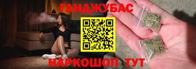 индика Славянск-на-Кубани