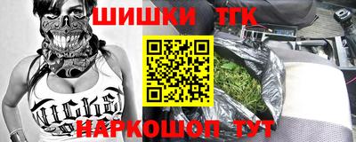 ПСИЛОЦИБИНОВЫЕ ГРИБЫ Сланцы