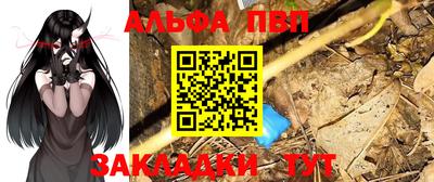 индика Славянск-на-Кубани