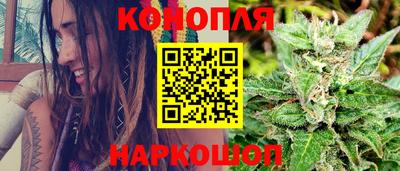 индика Славянск-на-Кубани