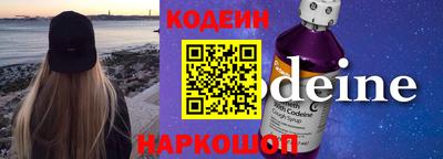 индика Славянск-на-Кубани