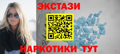 ПСИЛОЦИБИНОВЫЕ ГРИБЫ Сланцы
