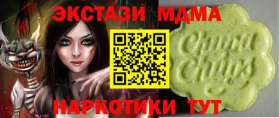 индика Славянск-на-Кубани