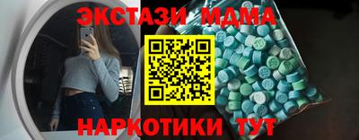 индика Славянск-на-Кубани