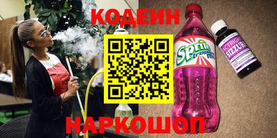 метадон Славгород