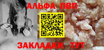 индика Славянск-на-Кубани