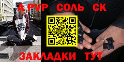 метадон Славгород