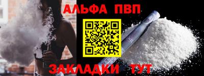 индика Славянск-на-Кубани