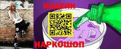 метадон Славгород