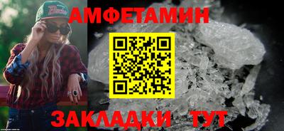ПСИЛОЦИБИНОВЫЕ ГРИБЫ Сланцы