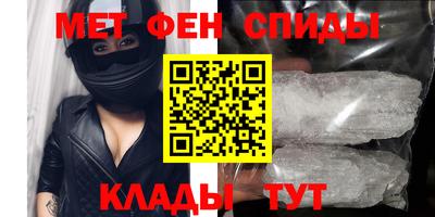 метадон Славгород