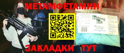 ПСИЛОЦИБИНОВЫЕ ГРИБЫ Сланцы