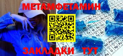 ПСИЛОЦИБИНОВЫЕ ГРИБЫ Сланцы