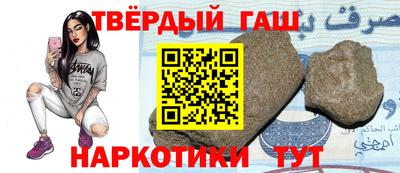 индика Славянск-на-Кубани