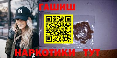 индика Славянск-на-Кубани
