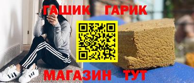 ПСИЛОЦИБИНОВЫЕ ГРИБЫ Сланцы
