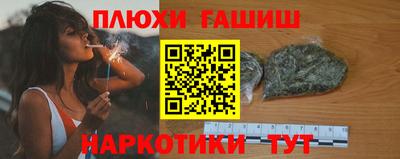 метадон Славгород