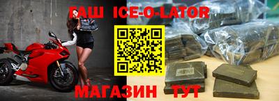 индика Славянск-на-Кубани