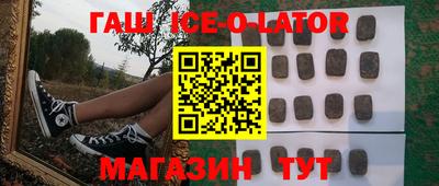 ПСИЛОЦИБИНОВЫЕ ГРИБЫ Сланцы
