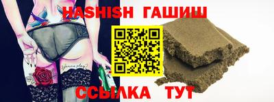 индика Славянск-на-Кубани