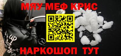 индика Славянск-на-Кубани
