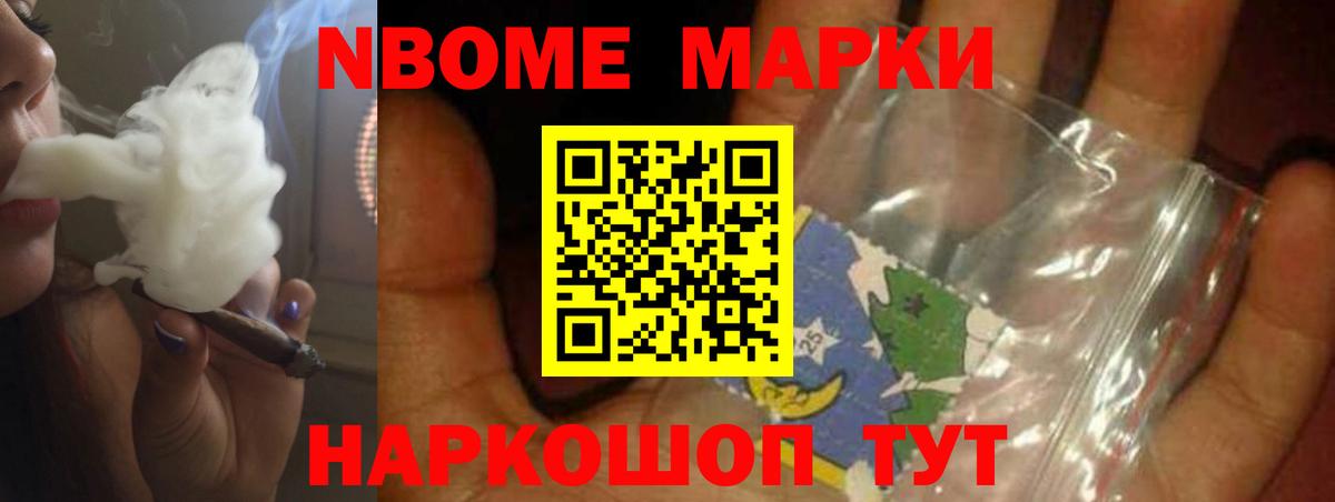 Саранск  Лсд 25 экстази кислота  Вход с VPN 