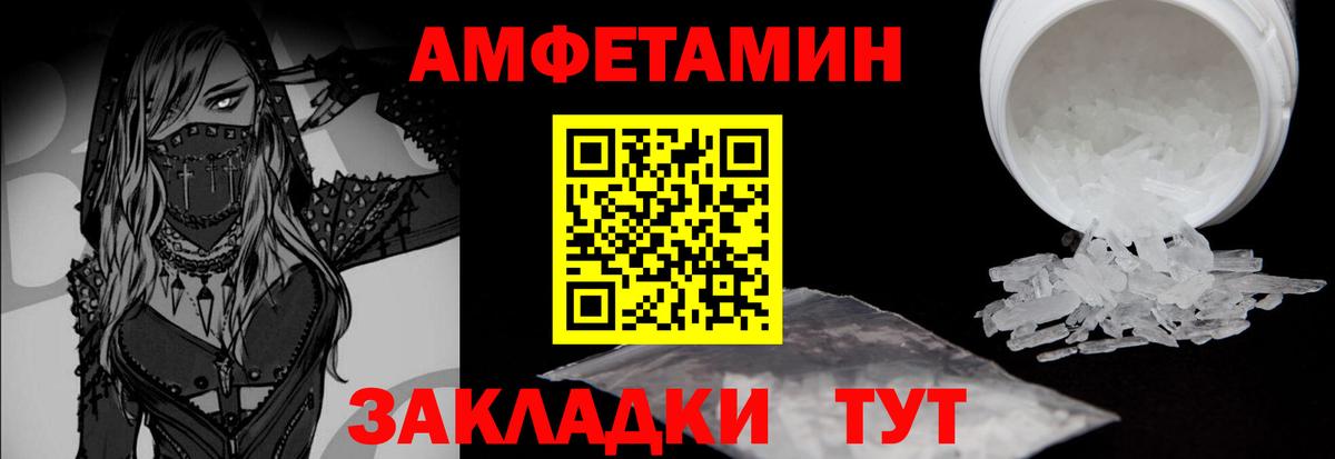 Первитин  Вход с VPN  Саранск  Первитин витя 